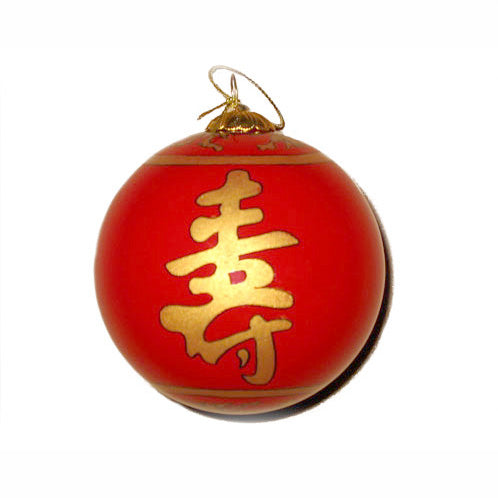 Hand Painted Glass Ball, Longivety W/ Chinese Symbol