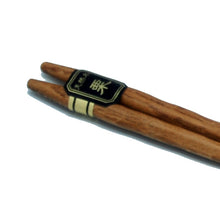 Load image into Gallery viewer, Chopsticks, Carved Wood Natural