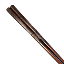 Load image into Gallery viewer, Chopsticks, Brown Long Grooves 3 Notches