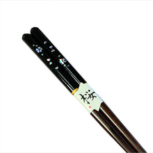 Load image into Gallery viewer, Chopsticks, Black Top W/ Lustrous Cherry Blossoms