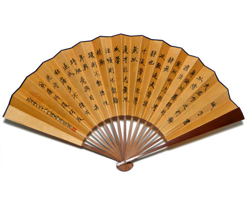 SILK FAN, LARGE SILK, HAND PAINTED CALLIGRAPHY