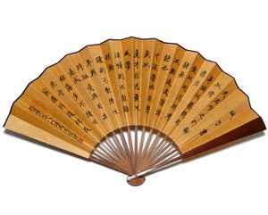 SILK FAN, LARGE SILK, HAND PAINTED CALLIGRAPHY" (HF-150)